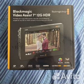 Blackmagic video assist 7” HDR 12G