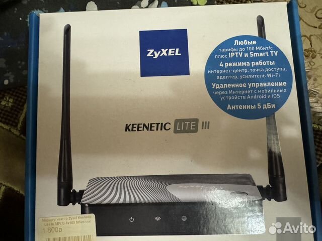Wifi модем роутер zuxel keenetic lite III 3 купить в Москве ...