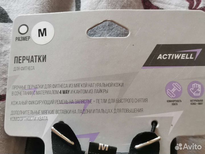 Новые Спортивные перчатки из кожи и лайкры