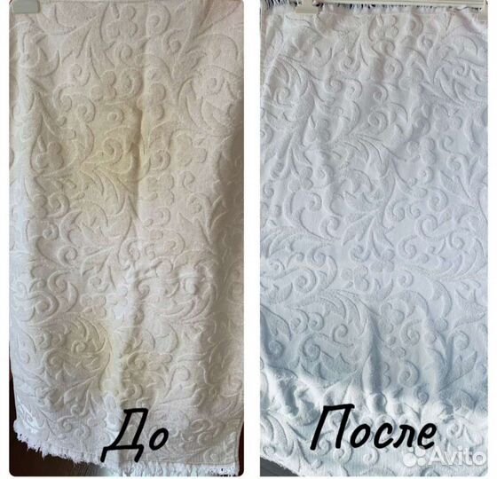 Перкарбонат натрия 250 гр. (чудо порошок)