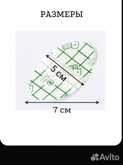 Защита ушей от воды наклейки водонепроницаемые