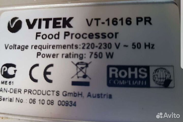 Насадки для кухонного комбайна Vitek VT-1616 RR