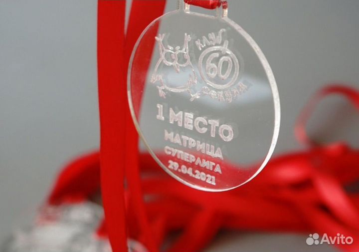 Медали на заказ