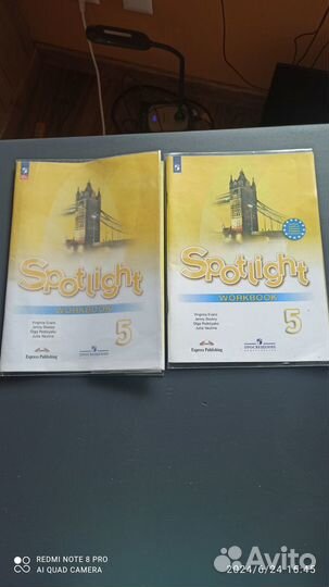 Учебники 5 класс