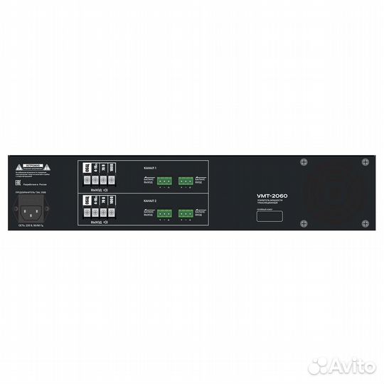 Усилитель вектор умт-2060