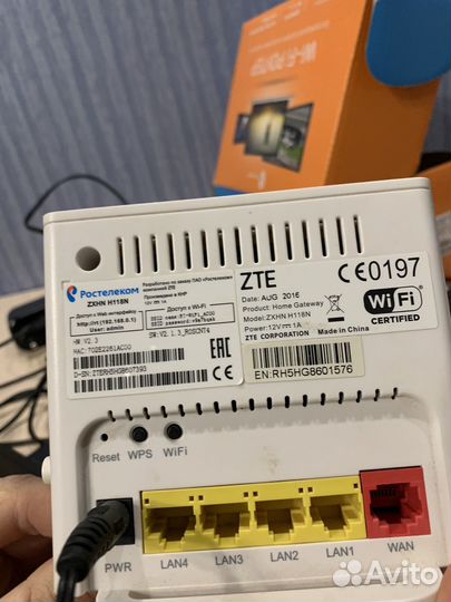 Wifi роутер,iptv приставка