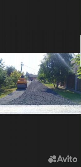 Асфальтирование