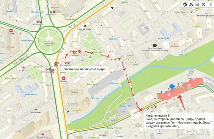 Матрас надувной 180х200