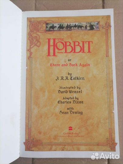 «Хоббит, или Туда и обратно» комикс