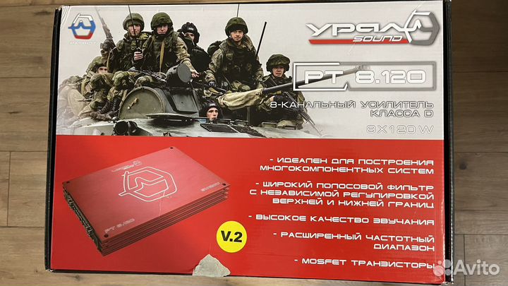 Усилитель урал 8.120