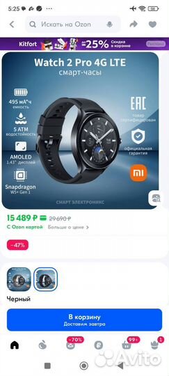 Xiaomi mi Watch стильные часы