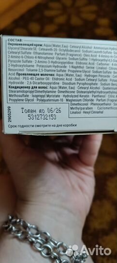 Краска для волос лореаль