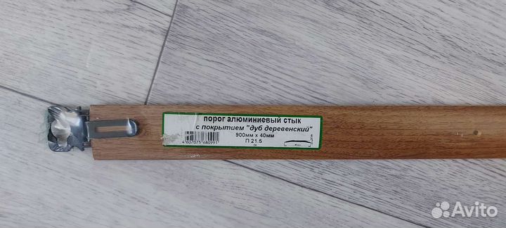 Порог алюминиевый стык