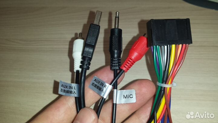 Кабель питания для автомагнитолы