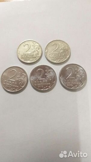 Продажа юбилейных монет России