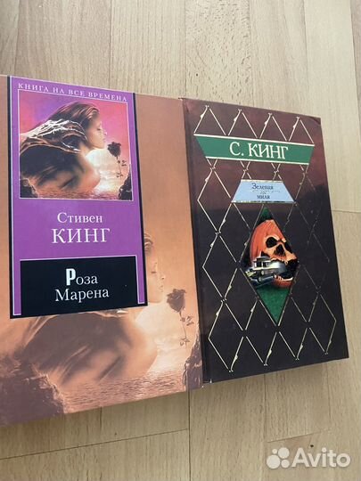 Стивен Кинг книги 12 книг