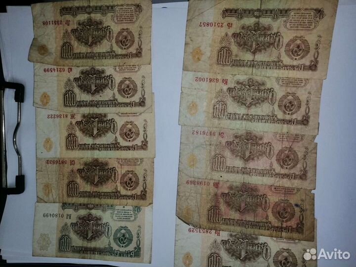 Старые деньги, купюры, банкноты разные
