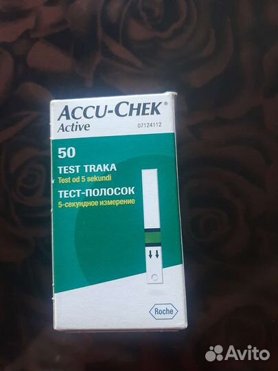 Тест полоски