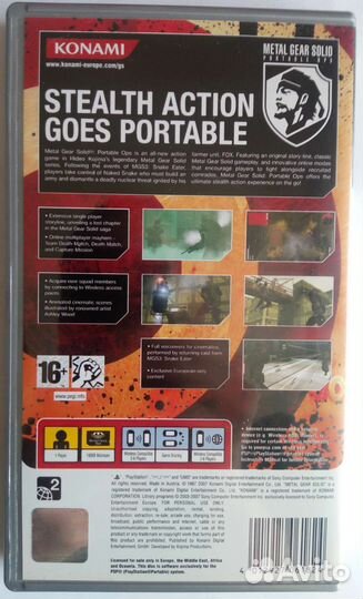 Metal Gear Solid Portable Ops