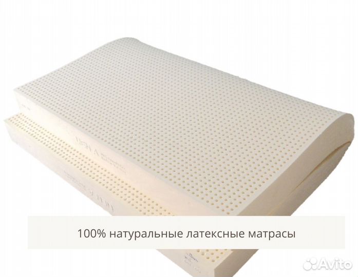 Матрас из латекса 200x90x5