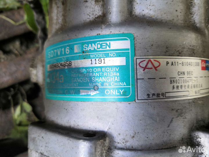 Компрессор чери