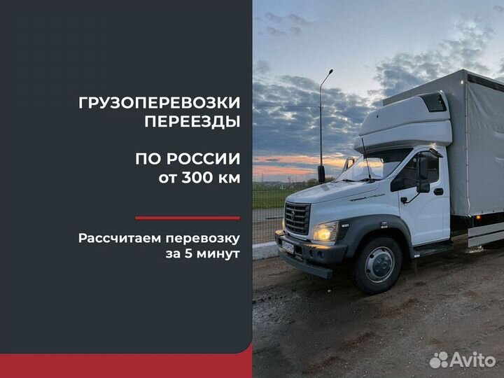 Грузоперевозка тракторов