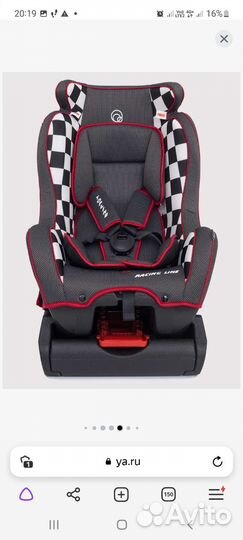 Детское автокресло от 0 до 25 кг