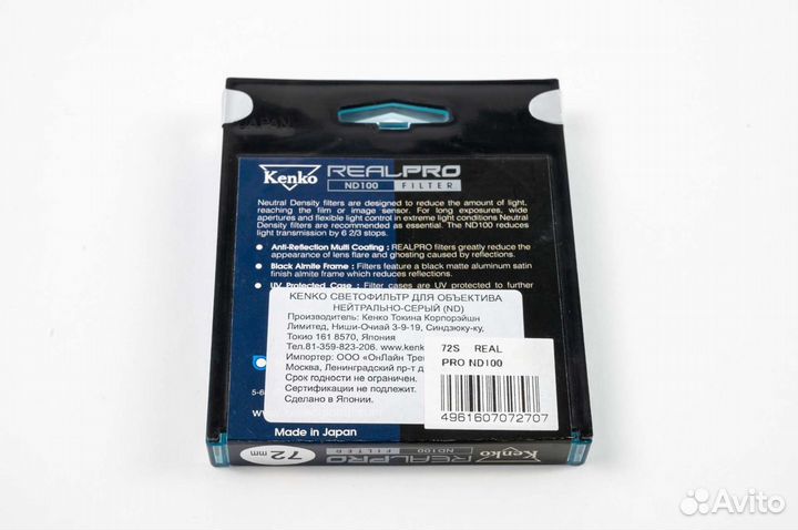 Фильтр нейтрально-серый kenko 72S realpro ND100