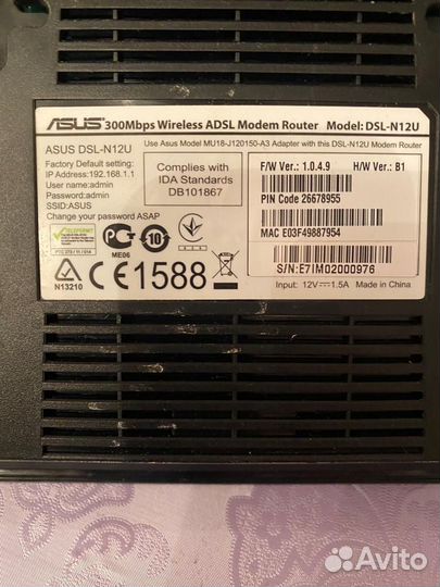 Wifi роутер adsl asus dsl-n12u