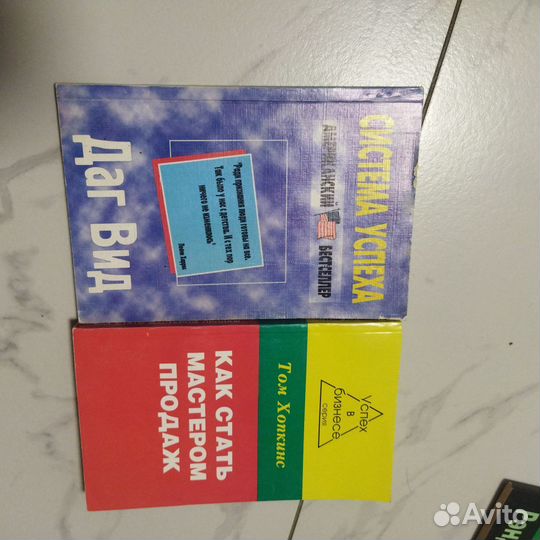 Сетевой маркетинг