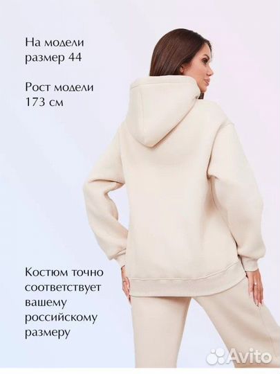 Спортивный костюм женский утепленный.Новый