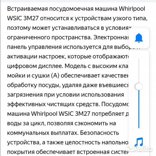 Духовой электрический шкаф