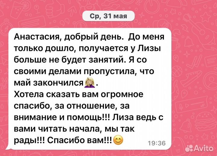 Подготовка к школе онлайн/оффлайн