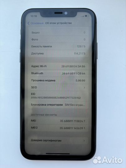 iPhone 11, 128 ГБ