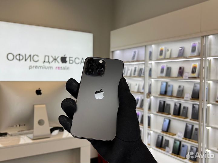 iPhone 14 Pro Max, 256 ГБ