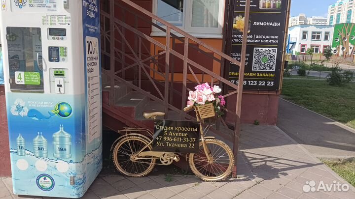 Студия красоты