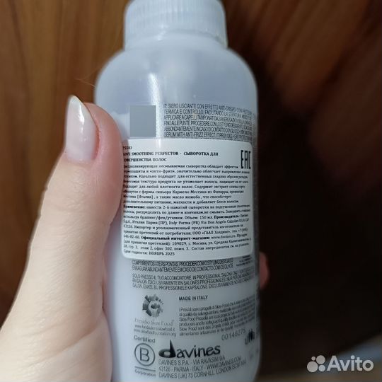 Davineslove Сыворотка для совершенства волос