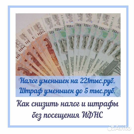 3-ндфл Продажа недвижимости / транспорта