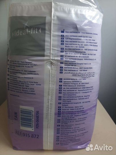 Памперсы для взрослых molicare mobile super M