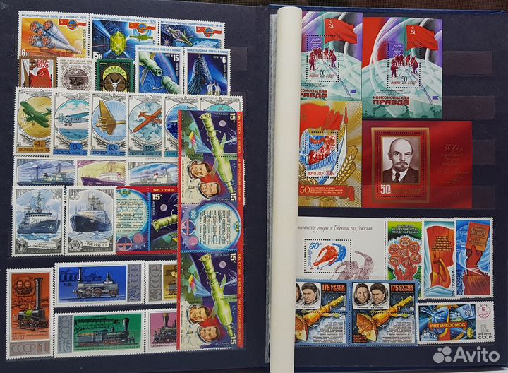 Альбом с марками СССР 1968-1980