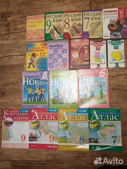 Учебная литература, задачники