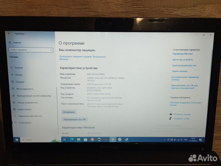 Ноутбук lenovo g580