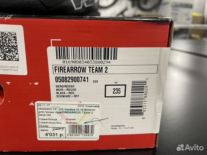 Горнолыжные ботинки детские nordica team 2 23,5см