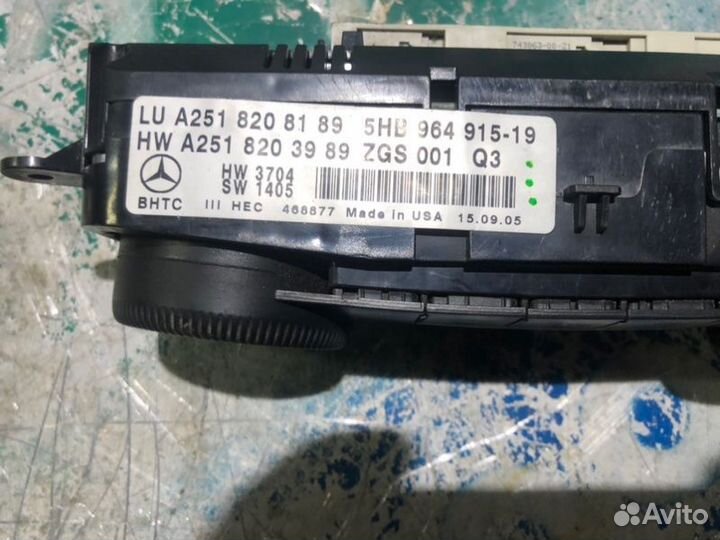 Блок управления климат-контролем Mercedes-Benz