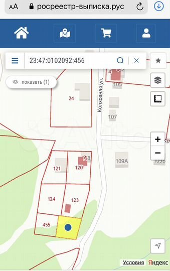 Дом 100 м² на участке 4 сот.