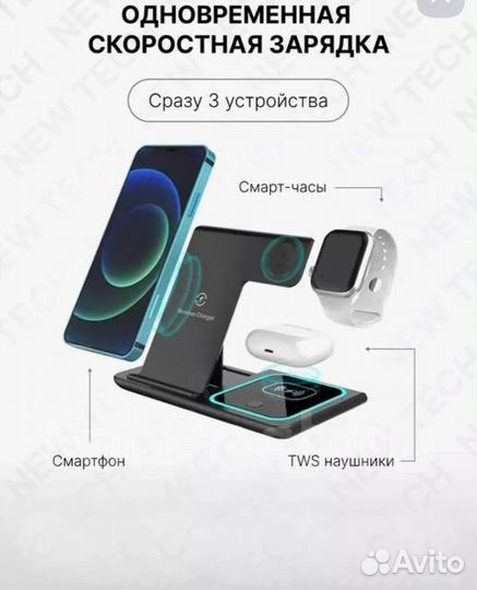 Складная Беспроводная зарядка докстанция для iPhon