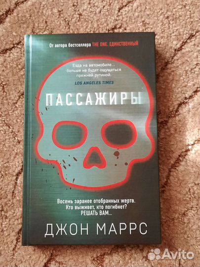 Современные книги