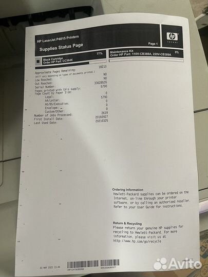 Принтер HP LaserJet P4015