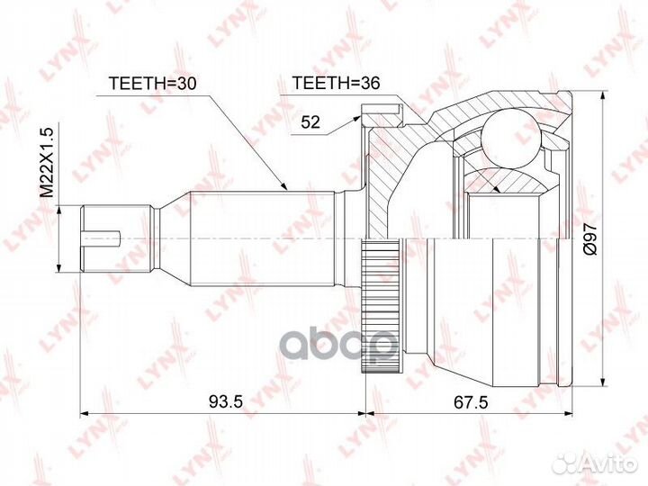 Шрус наружный перед прав/лев CO3917A lynxauto
