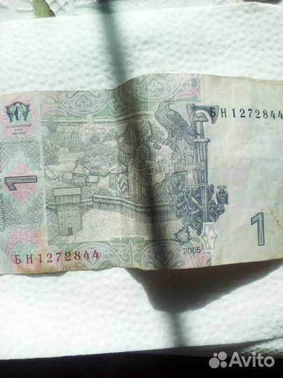 Банкноты Украины и Беларуси, СССР